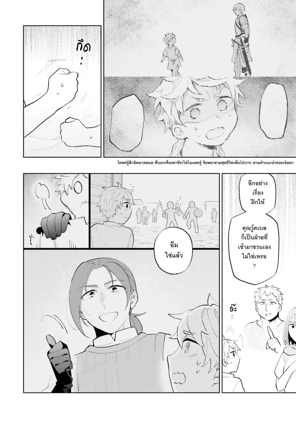 Manga-lc-com อ่านมังงะ อ่านการ์ตูน ออนไลน์ ฟรี Takarakuji de 40-oku Atattandakedo Isekai ni Ijuu Suru ตอนที่ 1 2 3 4 5 6 7 8 9 10 11 12 13 14 ฟรี ไม่มีโฆษณา Manga-lc - อ่าน มังงะ อ่าน การ์ตูน ออนไลน์ อ่านมังงะ ฟรี