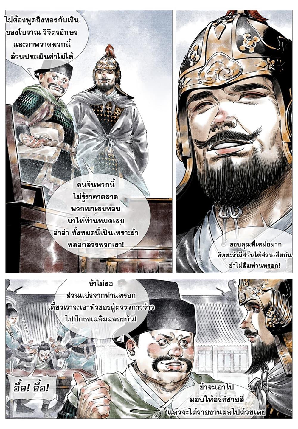 Manga-lc-com อ่านมังงะ อ่านการ์ตูน ออนไลน์ ฟรี Shao Song ตอนที่ 1 2 3 4 5 6 7 8 9 10 11 12 13 14 ฟรี ไม่มีโฆษณา Manga-lc - อ่าน มังงะ อ่าน การ์ตูน ออนไลน์ อ่านมังงะ ฟรี
