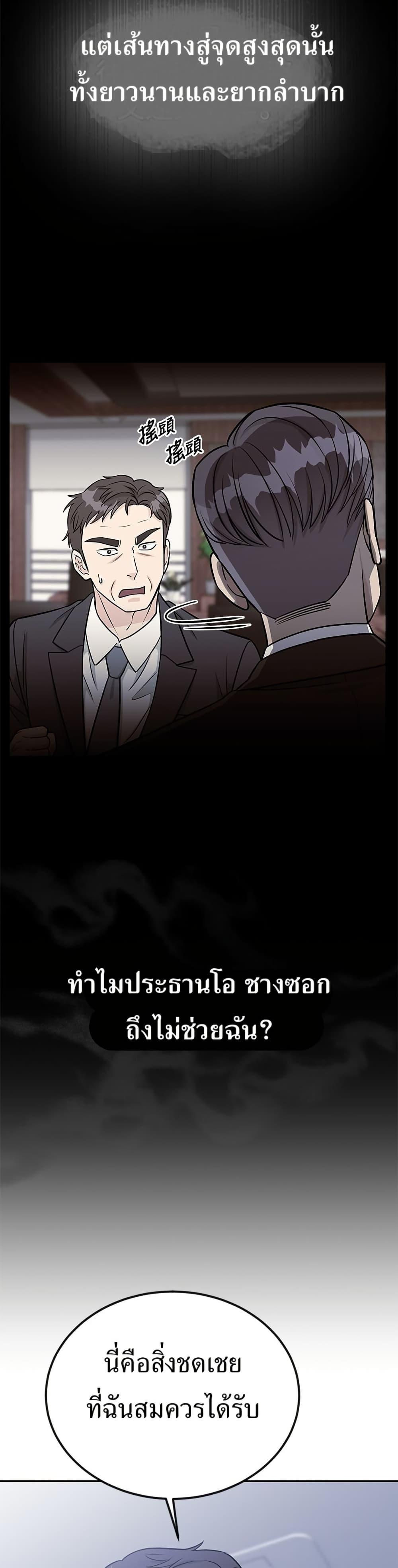 Manga-lc-com อ่านมังงะ อ่านการ์ตูน ออนไลน์ ฟรี Reincarnated as a New Employee ตอนที่ 1 2 3 4 5 6 7 8 9 10 11 12 13 14 ฟรี ไม่มีโฆษณา Manga-lc - อ่าน มังงะ อ่าน การ์ตูน ออนไลน์ อ่านมังงะ ฟรี