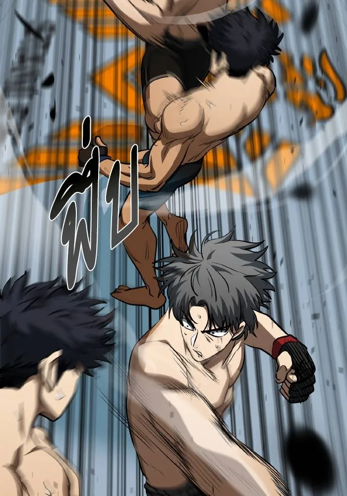 ราชาแห่งอ็อกทากอน ตอนที่ 78 รูปที่ 83