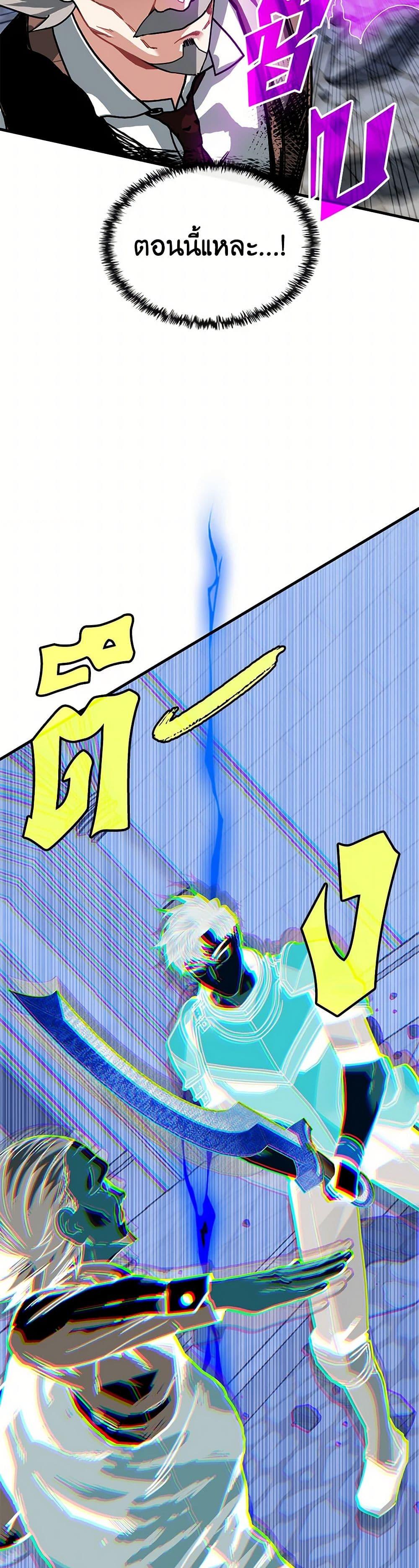 Manga-lc-com อ่านมังงะ อ่านการ์ตูน ออนไลน์ ฟรี SSS-Class Gacha Hunter ตอนที่ 1 2 3 4 5 6 7 8 9 10 11 12 13 14 ฟรี ไม่มีโฆษณา Manga-lc - อ่าน มังงะ อ่าน การ์ตูน ออนไลน์ อ่านมังงะ ฟรี