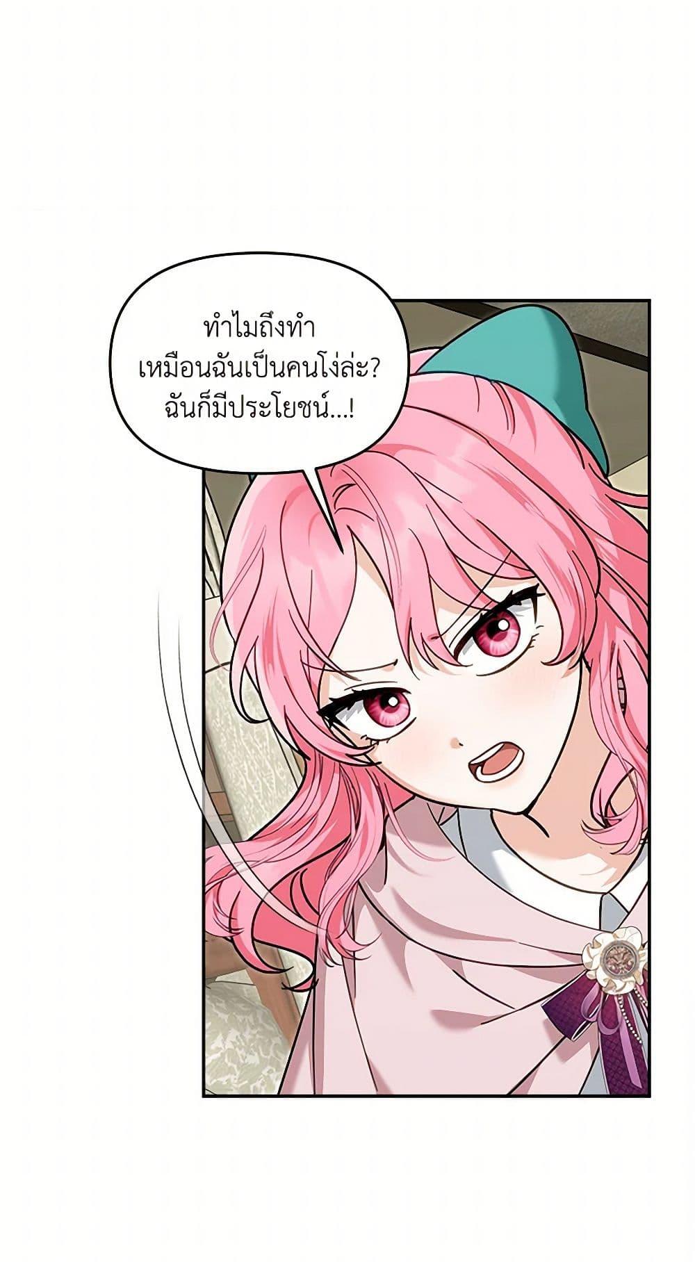 Manga-lc-com อ่านมังงะ อ่านการ์ตูน ออนไลน์ ฟรี I’d Rather Abandon You Than Be Abandoned ตอนที่ 1 2 3 4 5 6 7 8 9 10 11 12 13 14 ฟรี ไม่มีโฆษณา Manga-lc - อ่าน มังงะ อ่าน การ์ตูน ออนไลน์ อ่านมังงะ ฟรี
