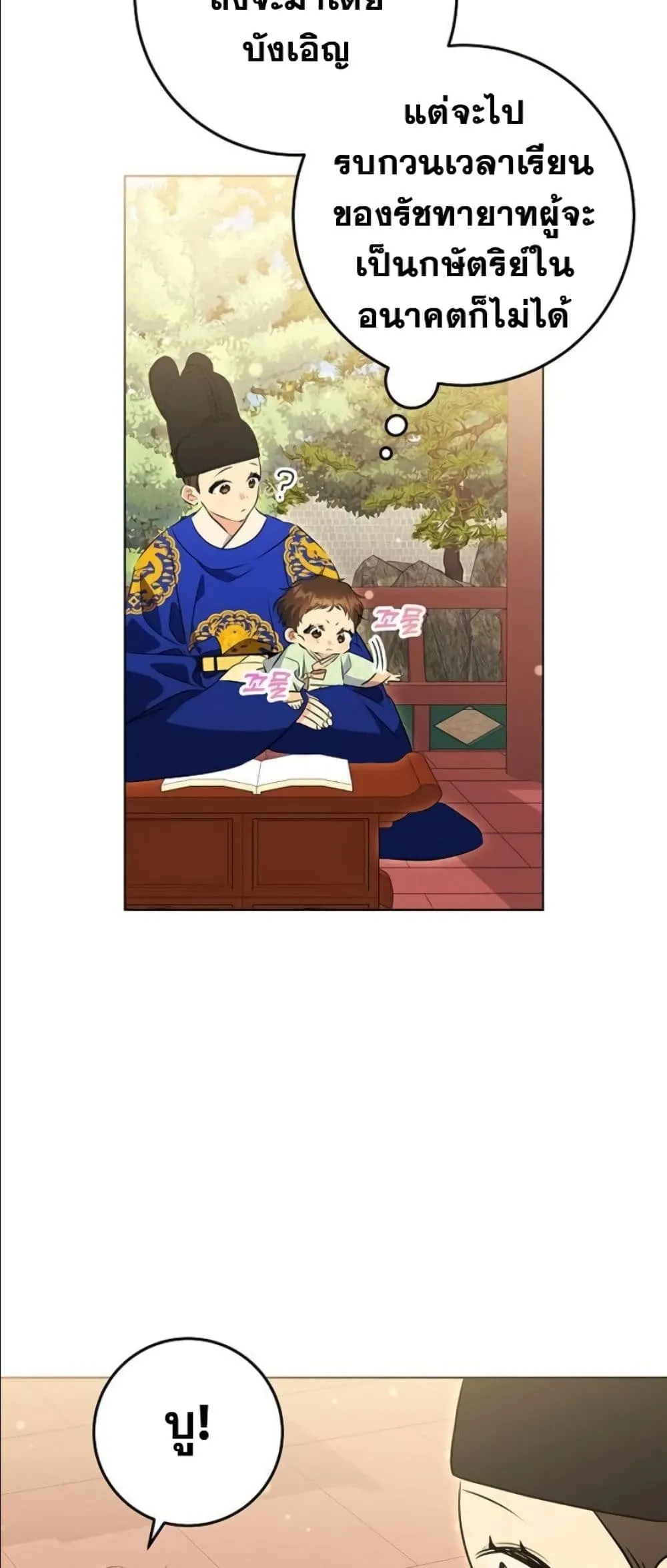 Manga-lc-com อ่านมังงะ อ่านการ์ตูน ออนไลน์ ฟรี The Princess’s Guide to a Perfect Life ตอนที่ 1 2 3 4 5 6 7 8 9 10 11 12 13 14 ฟรี ไม่มีโฆษณา Manga-lc - อ่าน มังงะ อ่าน การ์ตูน ออนไลน์ อ่านมังงะ ฟรี
