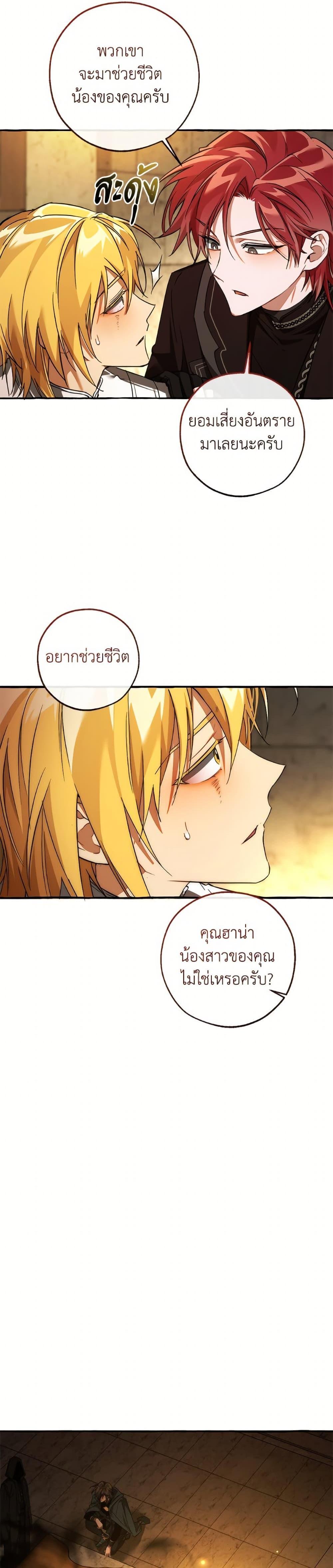 Manga-lc-com อ่านมังงะ อ่านการ์ตูน ออนไลน์ ฟรี Trash of the Count’s Family ตอนที่ 1 2 3 4 5 6 7 8 9 10 11 12 13 14 ฟรี ไม่มีโฆษณา Manga-lc - อ่าน มังงะ อ่าน การ์ตูน ออนไลน์ อ่านมังงะ ฟรี