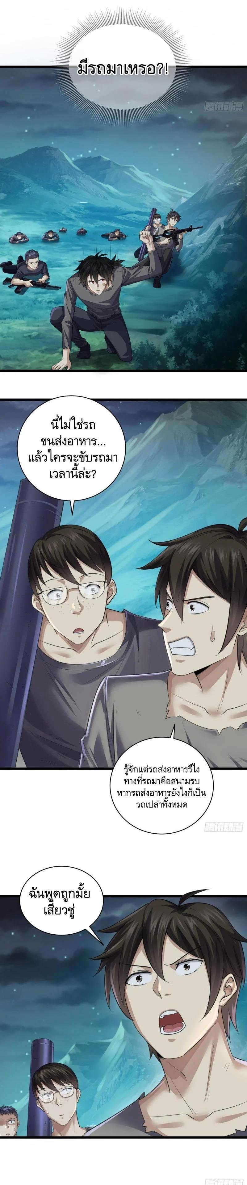 Manga-lc-com อ่านมังงะ อ่านการ์ตูน ออนไลน์ ฟรี The First Order ตอนที่ 1 2 3 4 5 6 7 8 9 10 11 12 13 14 ฟรี ไม่มีโฆษณา Manga-lc - อ่าน มังงะ อ่าน การ์ตูน ออนไลน์ อ่านมังงะ ฟรี