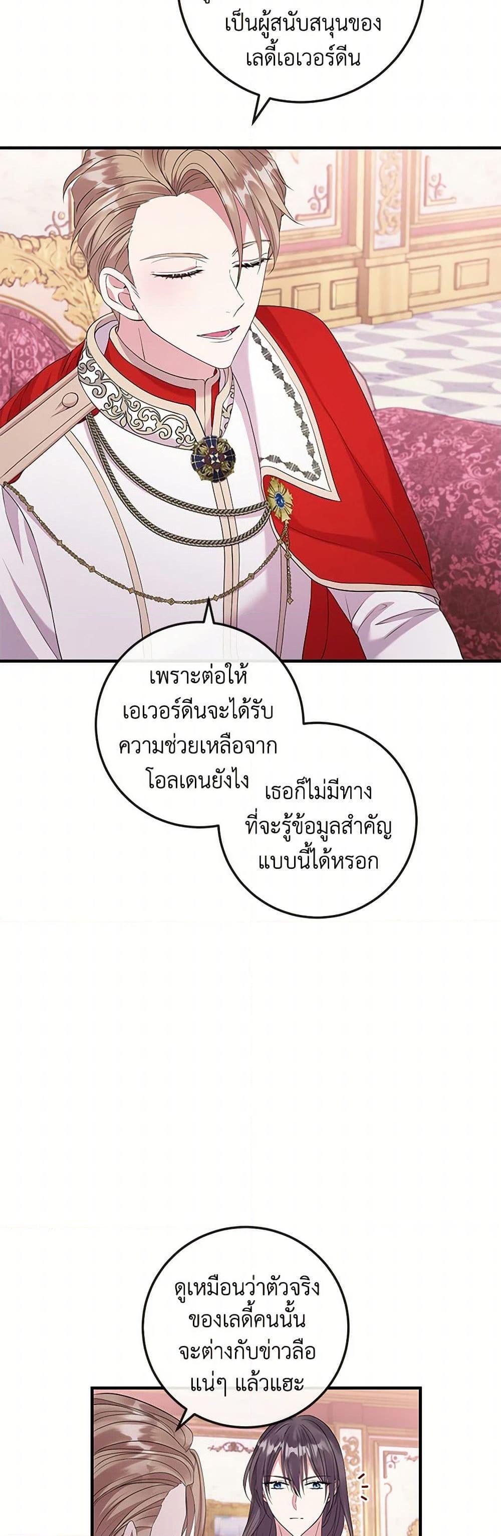 Manga-lc-com อ่านมังงะ อ่านการ์ตูน ออนไลน์ ฟรี Move, I’m Deciding the Ending! ตอนที่ 1 2 3 4 5 6 7 8 9 10 11 12 13 14 ฟรี ไม่มีโฆษณา Manga-lc - อ่าน มังงะ อ่าน การ์ตูน ออนไลน์ อ่านมังงะ ฟรี