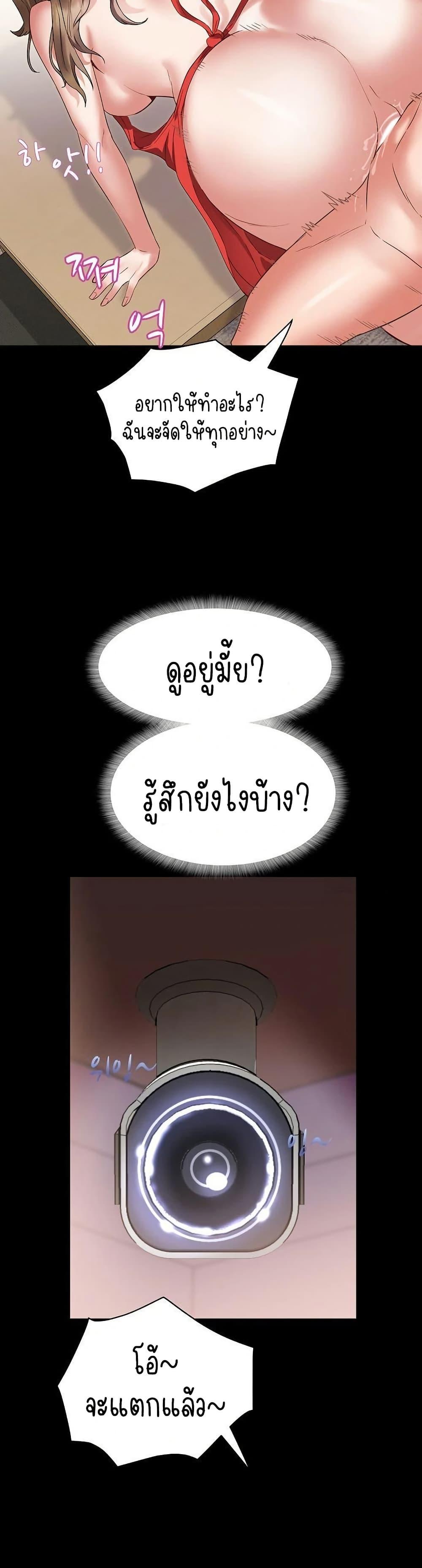 Doujin-Lc- อ่าน โดจิน มังฮวา เกาหลี ญี่ปุ่น จีน แปลไทย Daebong Village Women’s Association ตอนที่ 1 2 3 4 5 6 7 8 9 10 11 12 13 14 ฟรี ไม่มีโฆษณา อ่าน โดจิน Manhwa เกาหลี ญี่ปุ่น จีน เรามีครบ คัดมาให้เน้นๆ โดจิน 18+ รับประกันความฟินโดย  Doujin Lc