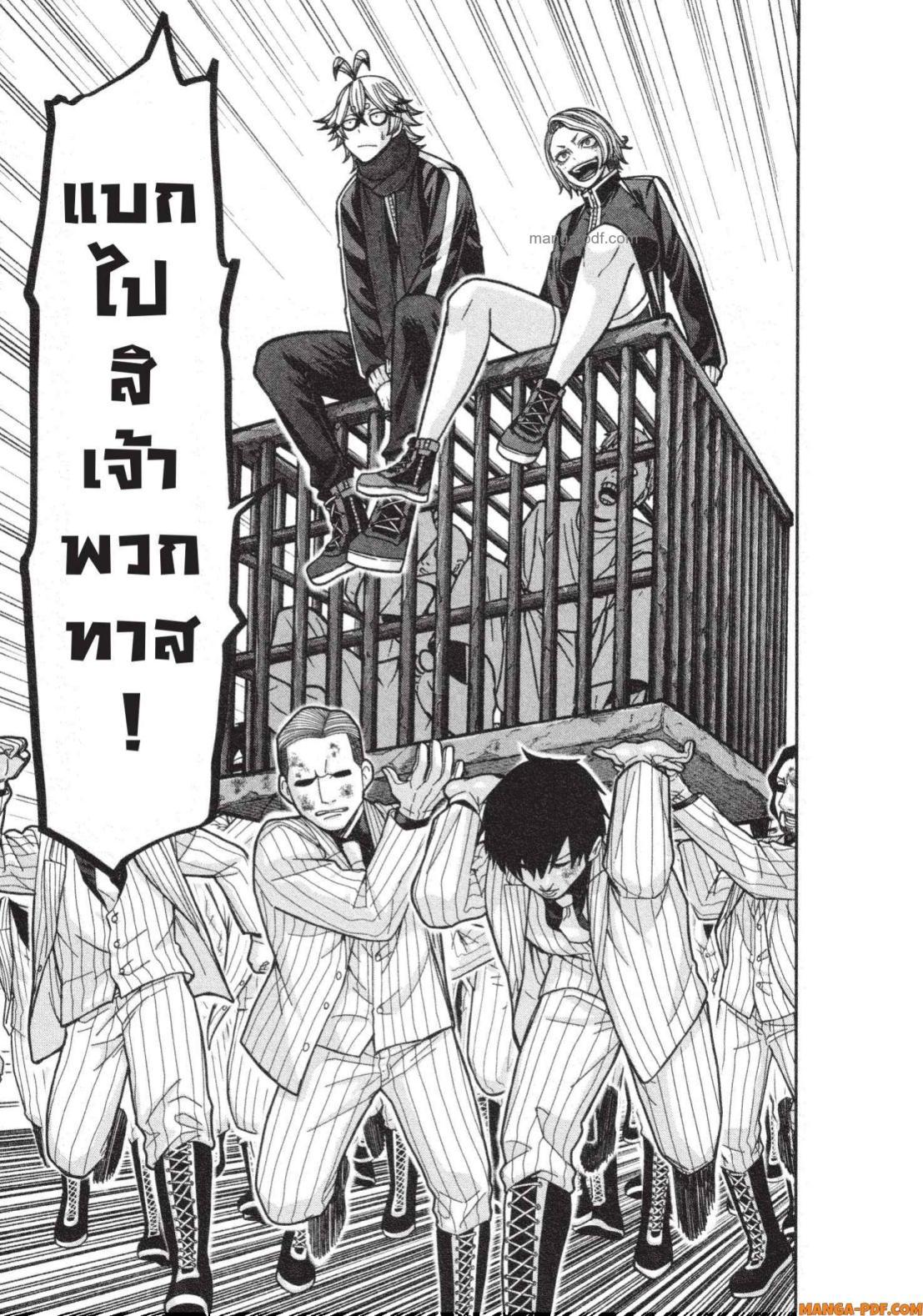 Manga-lc-com อ่านมังงะ อ่านการ์ตูน ออนไลน์ ฟรี Tougen Anki สงครามเลือดอสูร ตอนที่ 1 2 3 4 5 6 7 8 9 10 11 12 13 14 ฟรี ไม่มีโฆษณา Manga-lc - อ่าน มังงะ อ่าน การ์ตูน ออนไลน์ อ่านมังงะ ฟรี