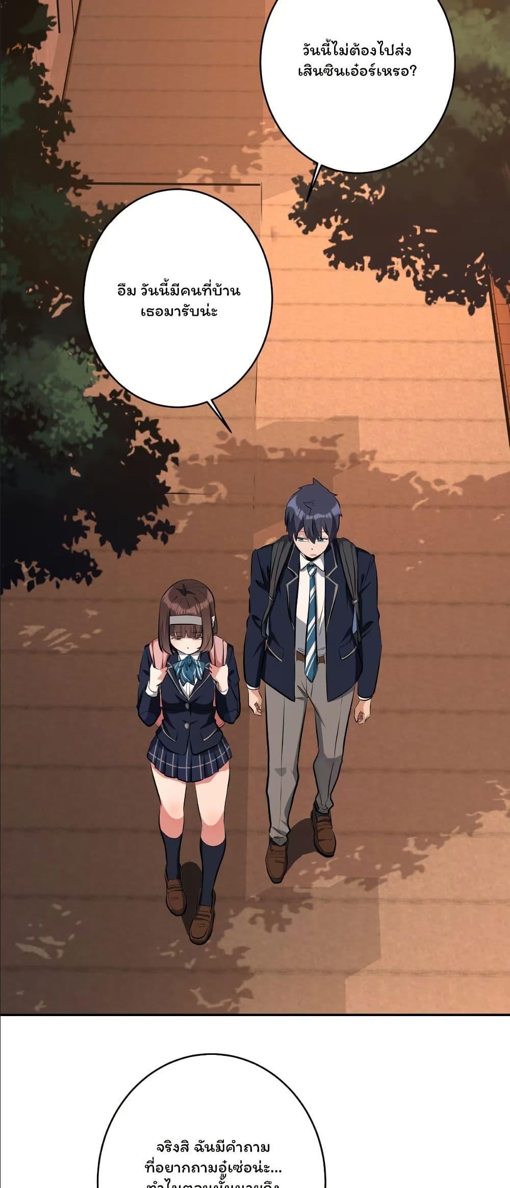 Manga-lc-com อ่านมังงะ อ่านการ์ตูน ออนไลน์ ฟรี Dating save The world ตอนที่ 1 2 3 4 5 6 7 8 9 10 11 12 13 14 ฟรี ไม่มีโฆษณา Manga-lc - อ่าน มังงะ อ่าน การ์ตูน ออนไลน์ อ่านมังงะ ฟรี