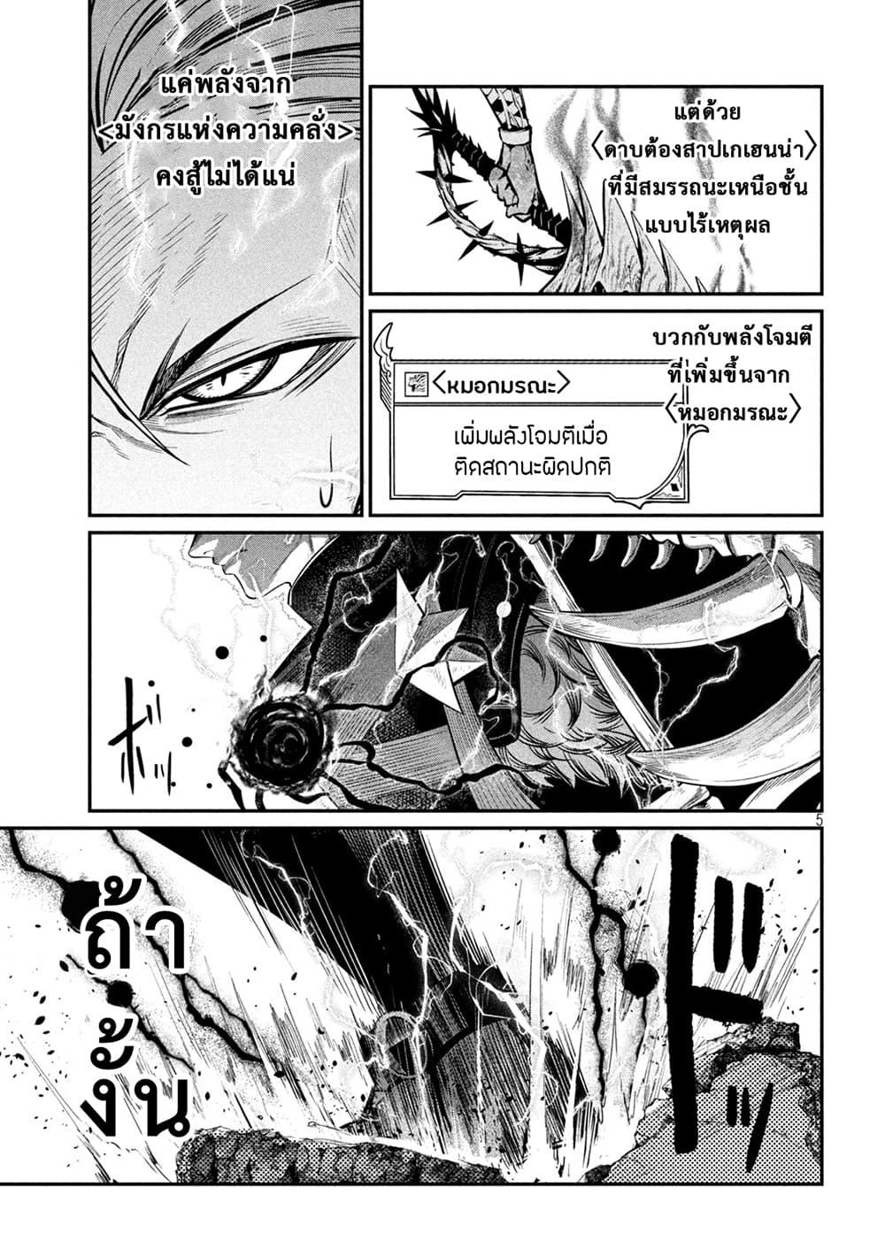 Manga-lc-com อ่านมังงะ อ่านการ์ตูน ออนไลน์ ฟรี Tsuihou Sareta Tenshou Juu Kishi wa game Chishiki de Musou Suru ตอนที่ 1 2 3 4 5 6 7 8 9 10 11 12 13 14 ฟรี ไม่มีโฆษณา Manga-lc - อ่าน มังงะ อ่าน การ์ตูน ออนไลน์ อ่านมังงะ ฟรี