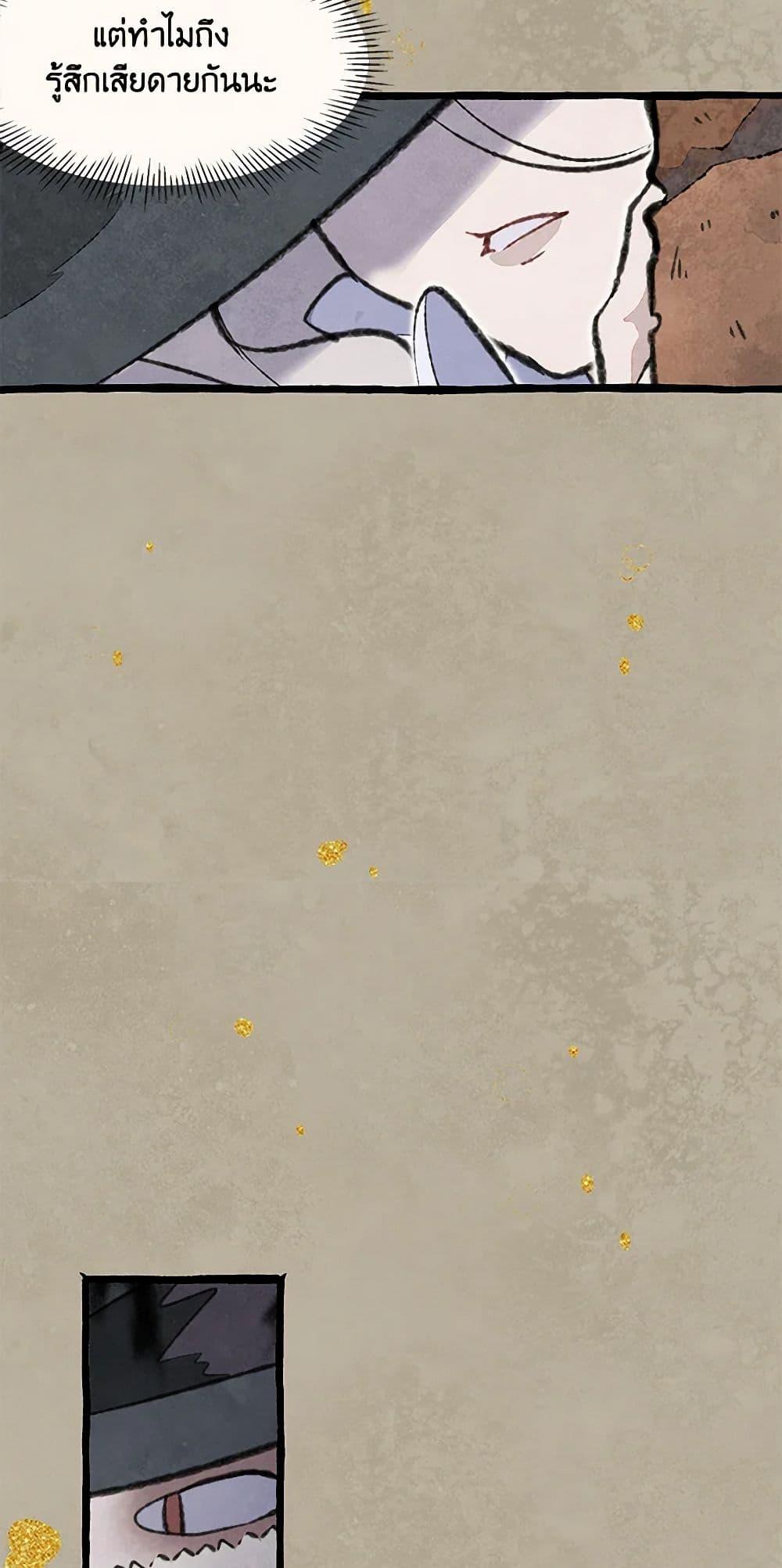 Manga-lc-com อ่านมังงะ อ่านการ์ตูน ออนไลน์ ฟรี Wait Where the Shooting Star Falls ตอนที่ 1 2 3 4 5 6 7 8 9 10 11 12 13 14 ฟรี ไม่มีโฆษณา Manga-lc - อ่าน มังงะ อ่าน การ์ตูน ออนไลน์ อ่านมังงะ ฟรี