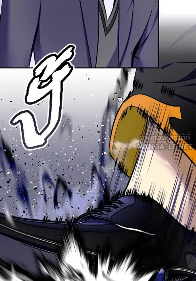 Return to Player ตอนที่ 215 รูปที่ 46