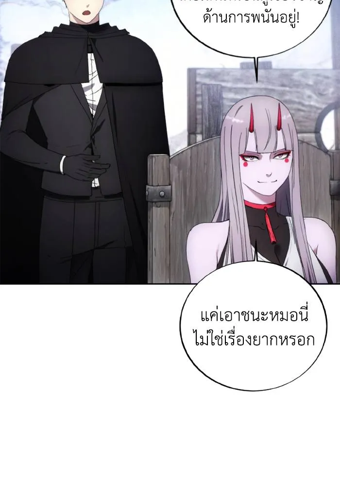 ศึกชิงบัลลังก์เทพเจ้ ตอนที่ 118 รูปที่ 73