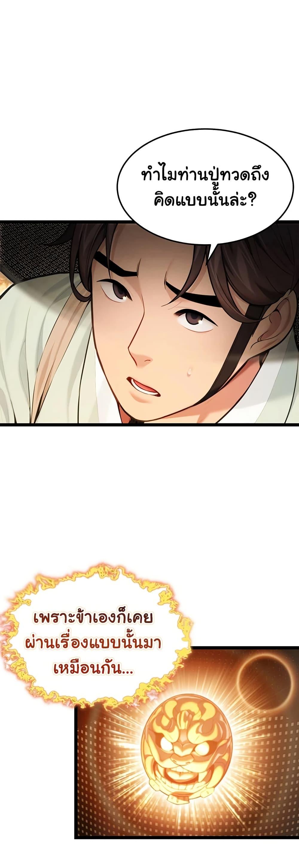Doujin-Lc- อ่าน โดจิน มังฮวา เกาหลี ญี่ปุ่น จีน แปลไทย God Bless You ตอนที่ 1 2 3 4 5 6 7 8 9 10 11 12 13 14 ฟรี ไม่มีโฆษณา อ่าน โดจิน Manhwa เกาหลี ญี่ปุ่น จีน เรามีครบ คัดมาให้เน้นๆ โดจิน 18+ รับประกันความฟินโดย  Doujin Lc