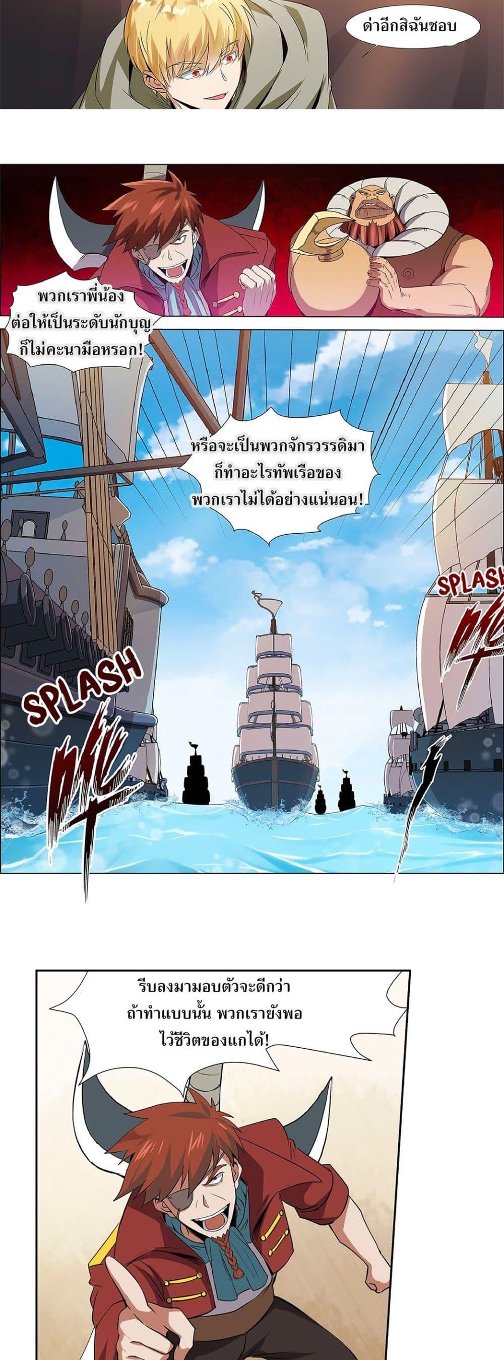 Manga-lc-com อ่านมังงะ อ่านการ์ตูน ออนไลน์ ฟรี The Demon King Who Lost His Job ตอนที่ 1 2 3 4 5 6 7 8 9 10 11 12 13 14 ฟรี ไม่มีโฆษณา Manga-lc - อ่าน มังงะ อ่าน การ์ตูน ออนไลน์ อ่านมังงะ ฟรี