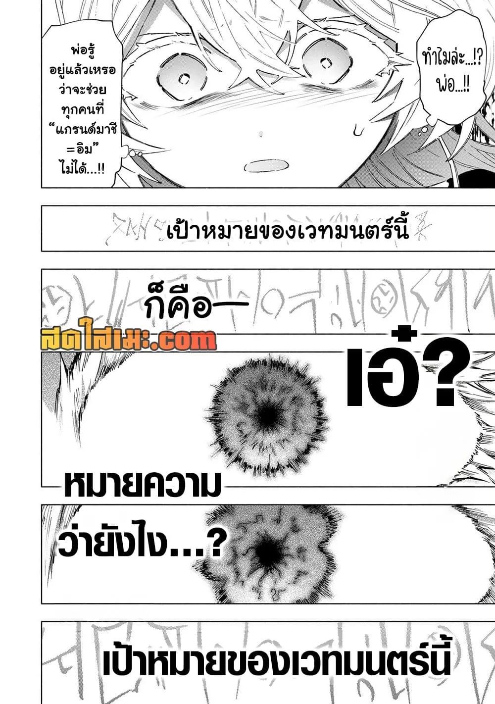 Manga-lc-com อ่านมังงะ อ่านการ์ตูน ออนไลน์ ฟรี A Rank Party wo Ridatsu Shita Ore wa, Moto Oshiego Tachi to  ตอนที่ 1 2 3 4 5 6 7 8 9 10 11 12 13 14 ฟรี ไม่มีโฆษณา Manga-lc - อ่าน มังงะ อ่าน การ์ตูน ออนไลน์ อ่านมังงะ ฟรี