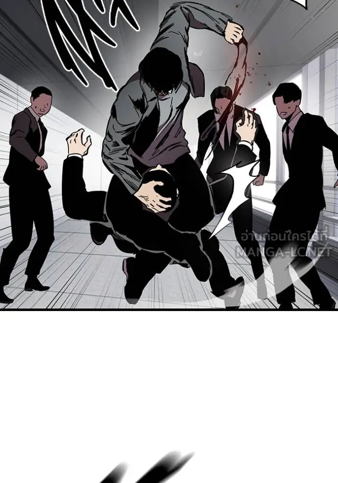 มหาสงครามคนแกร่ง ตอนที่ 39 รูปที่ 77