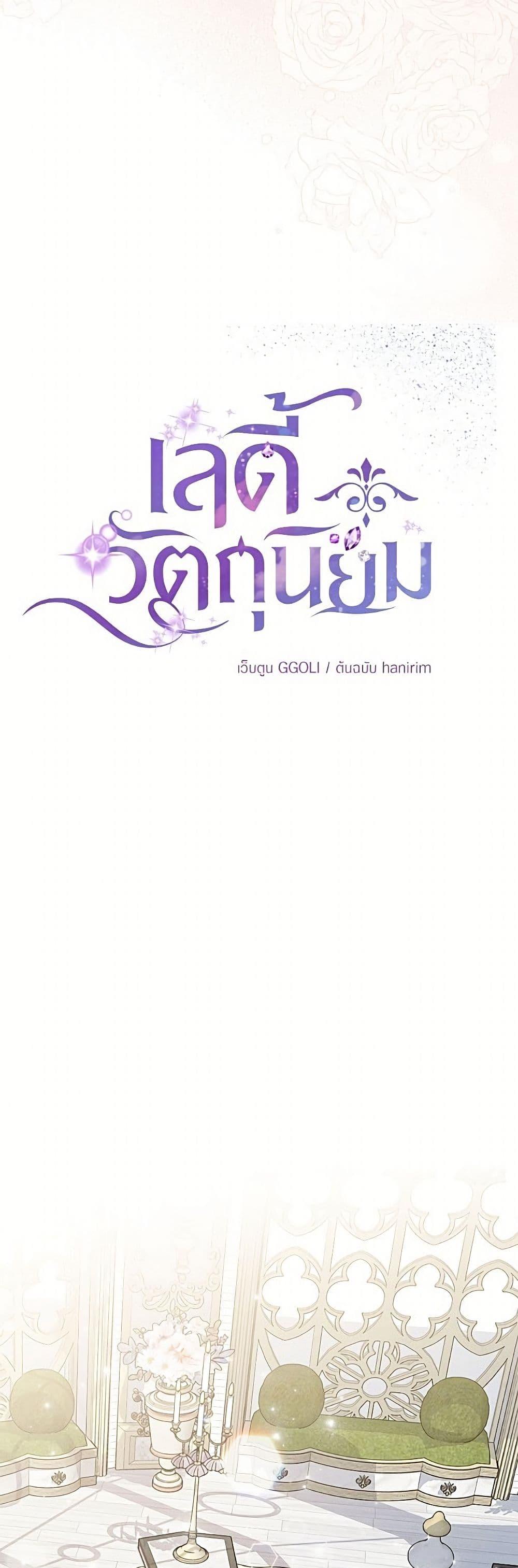 Manga-lc-com อ่านมังงะ อ่านการ์ตูน ออนไลน์ ฟรี Materialistic Princess ตอนที่ 1 2 3 4 5 6 7 8 9 10 11 12 13 14 ฟรี ไม่มีโฆษณา Manga-lc - อ่าน มังงะ อ่าน การ์ตูน ออนไลน์ อ่านมังงะ ฟรี
