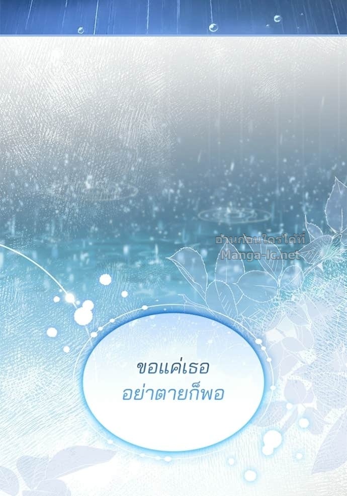 Doujin-Lc- อ่าน โดจิน มังฮวา เกาหลี ญี่ปุ่น จีน แปลไทย ชายาคนสุดท้ายของเจ้าชายไร้หัวใจ ตอนที่ 1 2 3 4 5 6 7 8 9 10 11 12 13 14 ฟรี ไม่มีโฆษณา อ่าน โดจิน Manhwa เกาหลี ญี่ปุ่น จีน เรามีครบ คัดมาให้เน้นๆ โดจิน 18+ รับประกันความฟินโดย Doujin Lc