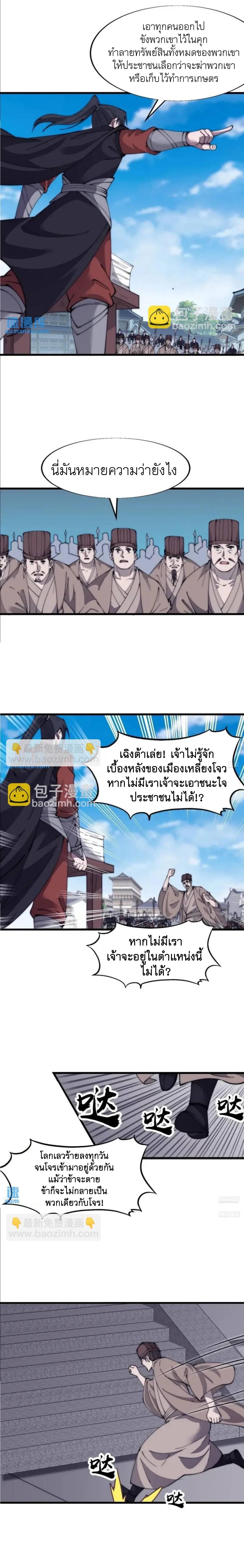 Manga-lc-com อ่านมังงะ อ่านการ์ตูน ออนไลน์ ฟรี It Starts With A Mountain ตอนที่ 1 2 3 4 5 6 7 8 9 10 11 12 13 14 ฟรี ไม่มีโฆษณา Manga-lc - อ่าน มังงะ อ่าน การ์ตูน ออนไลน์ อ่านมังงะ ฟรี