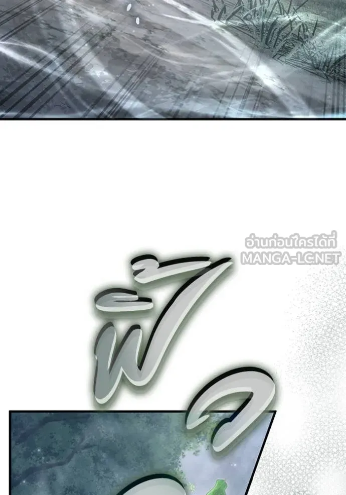 เชื่อเถอะ ฉันเป็นฮัน ตอนที่ 46 รูปที่ 32