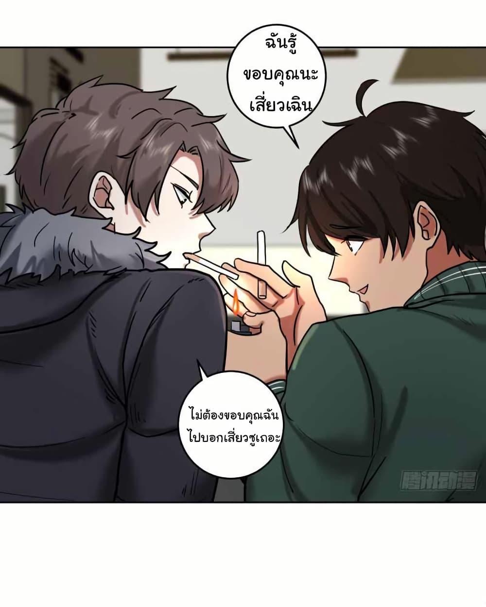 Manga-lc-com อ่านมังงะ อ่านการ์ตูน ออนไลน์ ฟรี I Really Don’t Want to be Reborn ตอนที่ 1 2 3 4 5 6 7 8 9 10 11 12 13 14 ฟรี ไม่มีโฆษณา Manga-lc - อ่าน มังงะ อ่าน การ์ตูน ออนไลน์ อ่านมังงะ ฟรี