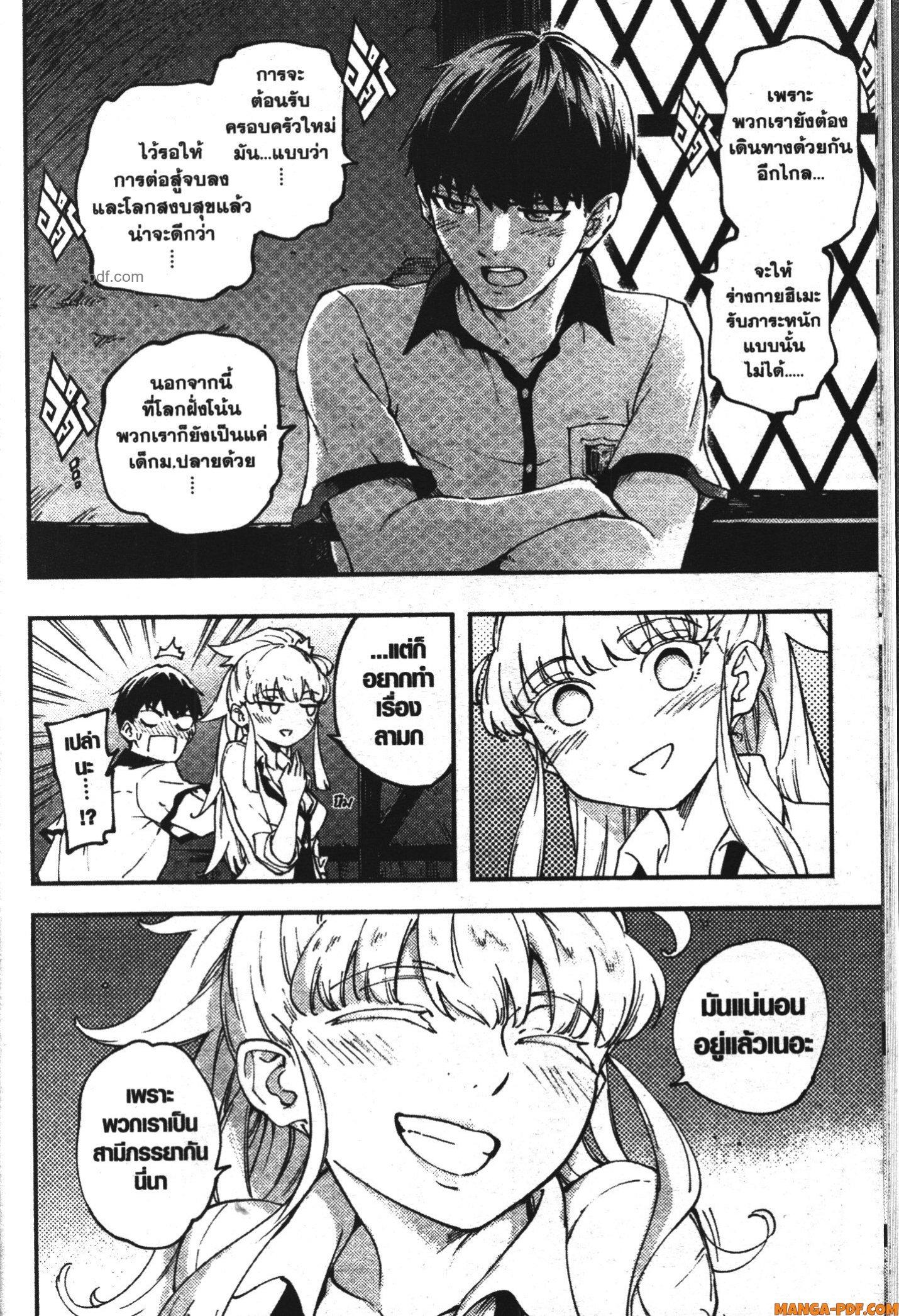 Manga-lc-com อ่านมังงะ อ่านการ์ตูน ออนไลน์ ฟรี Kekkon Yubiwa Monogatari ตอนที่ 1 2 3 4 5 6 7 8 9 10 11 12 13 14 ฟรี ไม่มีโฆษณา Manga-lc - อ่าน มังงะ อ่าน การ์ตูน ออนไลน์ อ่านมังงะ ฟรี