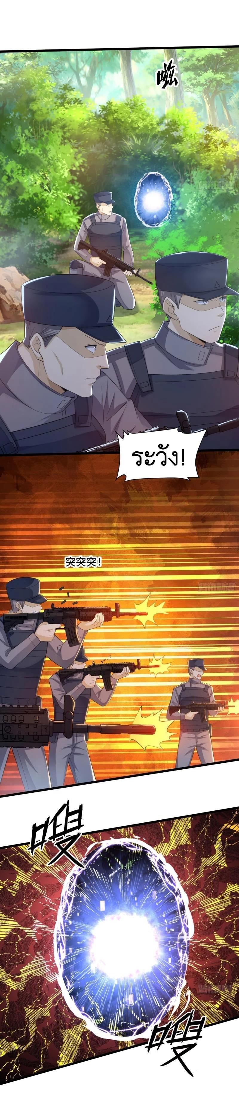 Manga-lc-com อ่านมังงะ อ่านการ์ตูน ออนไลน์ ฟรี The First Order ตอนที่ 1 2 3 4 5 6 7 8 9 10 11 12 13 14 ฟรี ไม่มีโฆษณา Manga-lc - อ่าน มังงะ อ่าน การ์ตูน ออนไลน์ อ่านมังงะ ฟรี