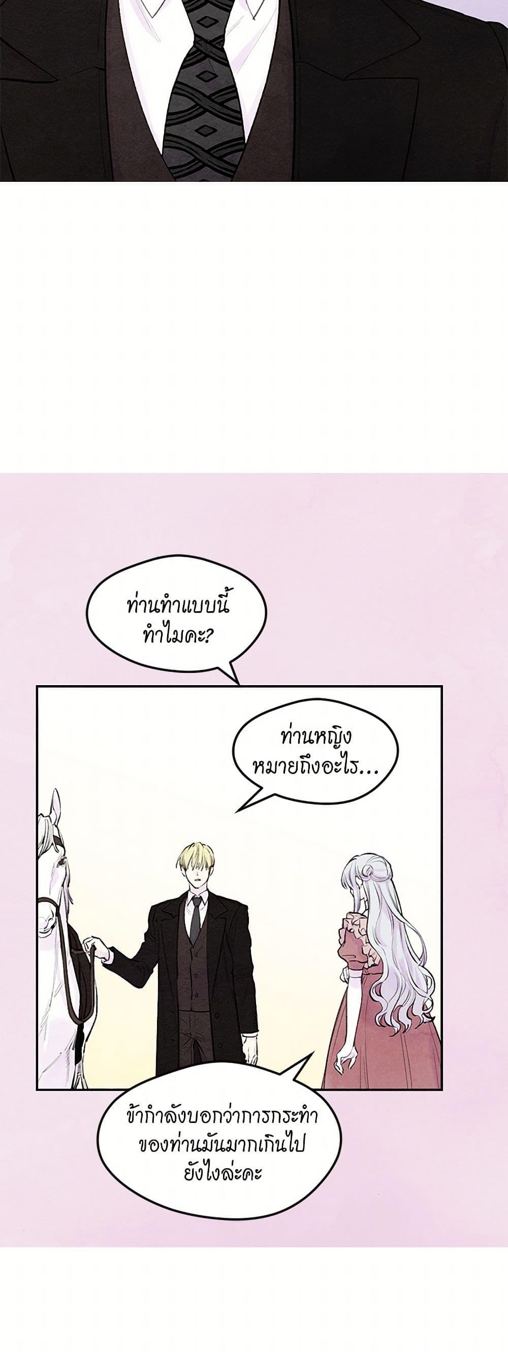 Manga-lc-com อ่านมังงะ อ่านการ์ตูน ออนไลน์ ฟรี Iris – The Lady and Her Smartphone ตอนที่ 1 2 3 4 5 6 7 8 9 10 11 12 13 14 ฟรี ไม่มีโฆษณา Manga-lc - อ่าน มังงะ อ่าน การ์ตูน ออนไลน์ อ่านมังงะ ฟรี