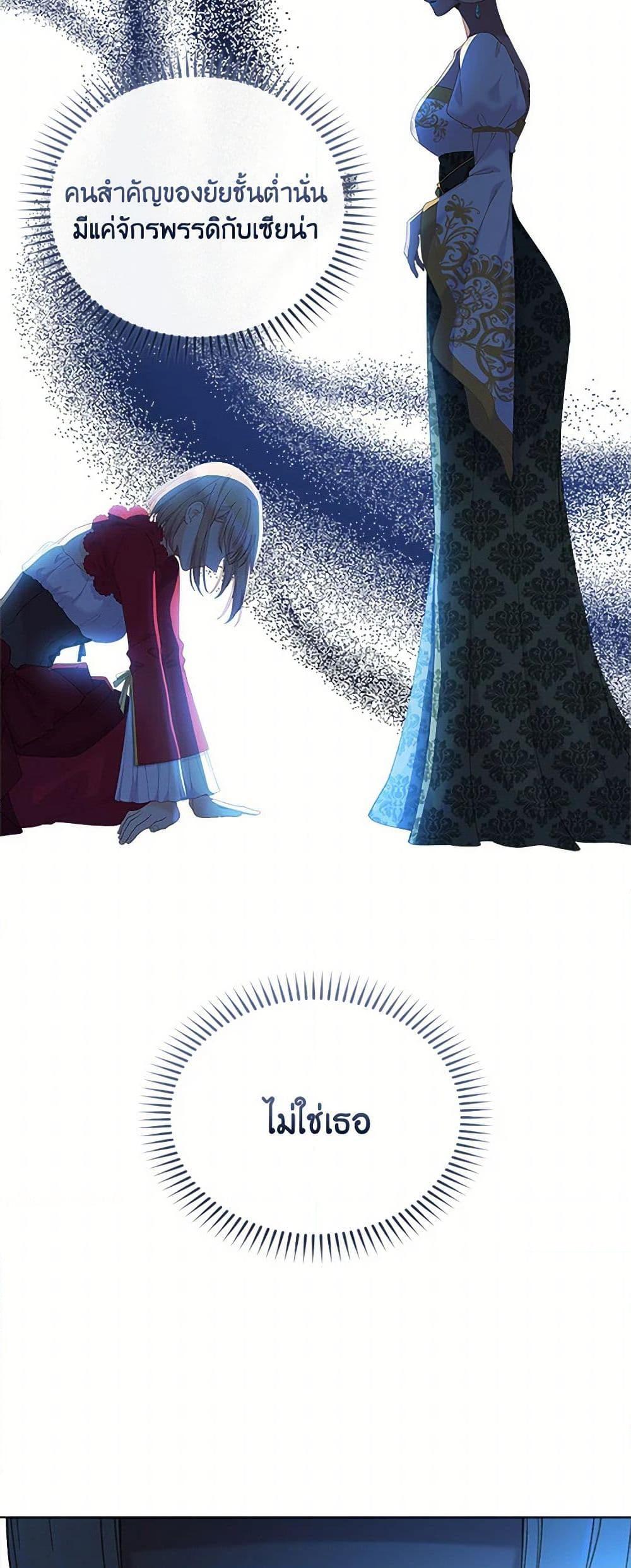 Manga-lc-com อ่านมังงะ อ่านการ์ตูน ออนไลน์ ฟรี The Mighty Extra – One Girl Changes the World ตอนที่ 1 2 3 4 5 6 7 8 9 10 11 12 13 14 ฟรี ไม่มีโฆษณา Manga-lc - อ่าน มังงะ อ่าน การ์ตูน ออนไลน์ อ่านมังงะ ฟรี