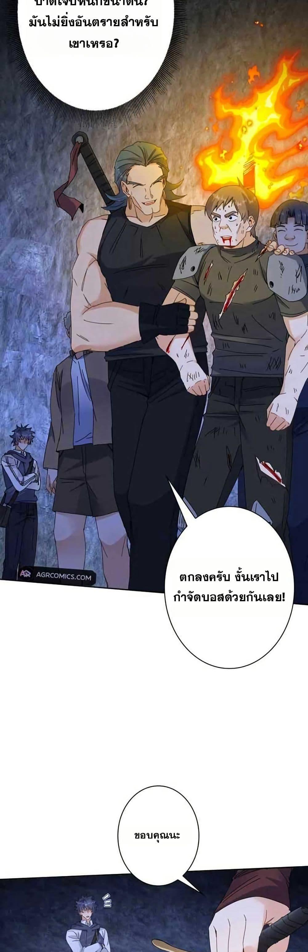 Manga-lc-com อ่านมังงะ อ่านการ์ตูน ออนไลน์ ฟรี Aiming for Maximal Level in a Post-Apocalyptic World ตอนที่ 1 2 3 4 5 6 7 8 9 10 11 12 13 14 ฟรี ไม่มีโฆษณา Manga-lc - อ่าน มังงะ อ่าน การ์ตูน ออนไลน์ อ่านมังงะ ฟรี