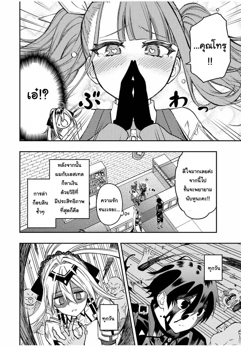 Manga-lc-com อ่านมังงะ อ่านการ์ตูน ออนไลน์ ฟรี Rettoujin no Maken Tsukai ตอนที่ 1 2 3 4 5 6 7 8 9 10 11 12 13 14 ฟรี ไม่มีโฆษณา Manga-lc - อ่าน มังงะ อ่าน การ์ตูน ออนไลน์ อ่านมังงะ ฟรี