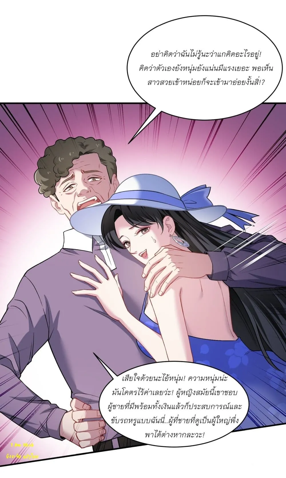 Manga-lc-com อ่านมังงะ อ่านการ์ตูน ออนไลน์ ฟรี Became a Billionaire After Dog Licking Improperly ตอนที่ 1 2 3 4 5 6 7 8 9 10 11 12 13 14 ฟรี ไม่มีโฆษณา Manga-lc - อ่าน มังงะ อ่าน การ์ตูน ออนไลน์ อ่านมังงะ ฟรี