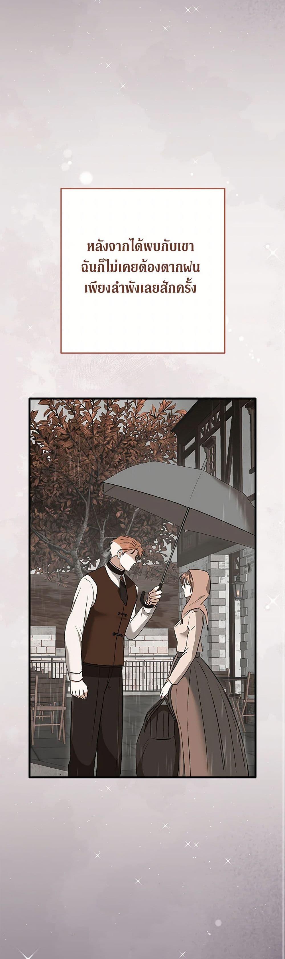 Manga-lc-com อ่านมังงะ อ่านการ์ตูน ออนไลน์ ฟรี Can’t Go Too Far With the Unrelenting Duke ตอนที่ 1 2 3 4 5 6 7 8 9 10 11 12 13 14 ฟรี ไม่มีโฆษณา Manga-lc - อ่าน มังงะ อ่าน การ์ตูน ออนไลน์ อ่านมังงะ ฟรี