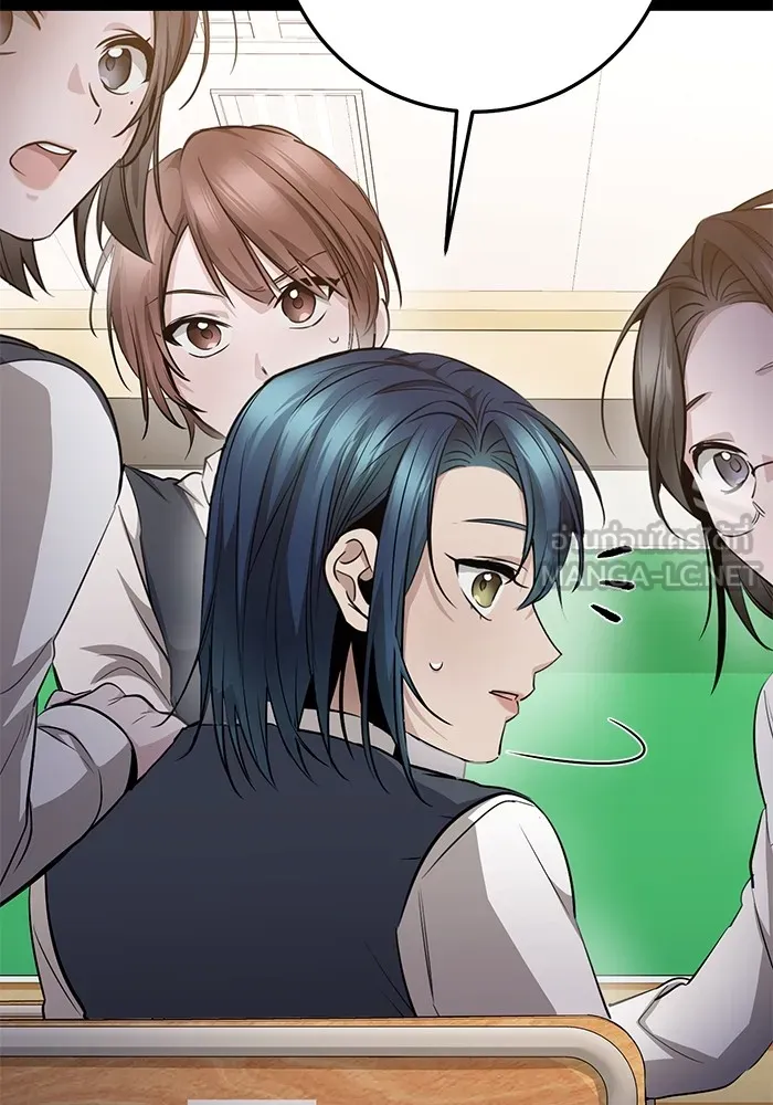 ราชินีนักบู๊ ตอนที่ 20 รูปที่ 45