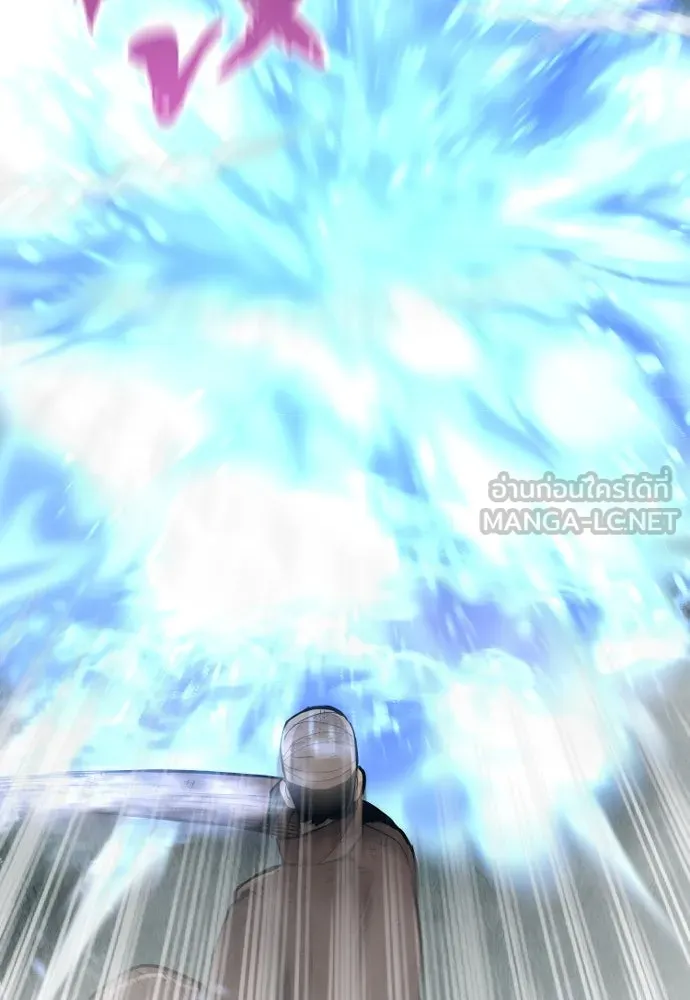 เส้นทางสู่เทพมาร ตอนที่ 50 รูปที่ 45