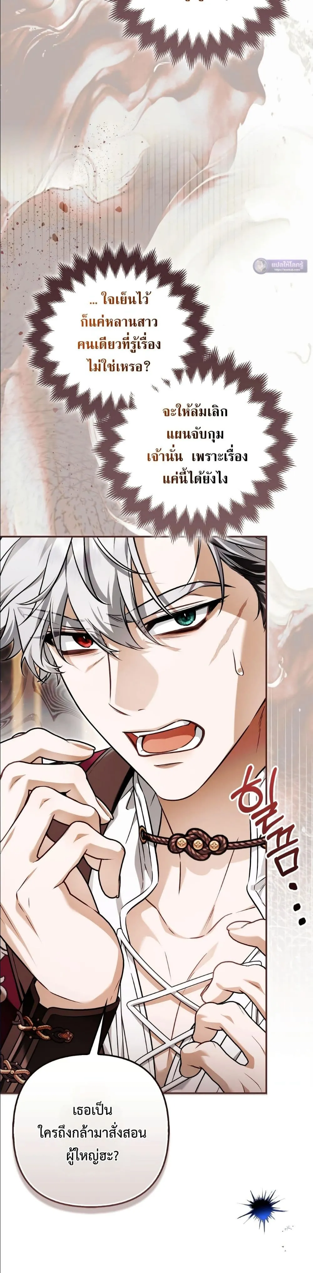 Manga-lc-com อ่านมังงะ อ่านการ์ตูน ออนไลน์ ฟรี The Baddest Villainess Is Back ตอนที่ 1 2 3 4 5 6 7 8 9 10 11 12 13 14 ฟรี ไม่มีโฆษณา Manga-lc - อ่าน มังงะ อ่าน การ์ตูน ออนไลน์ อ่านมังงะ ฟรี