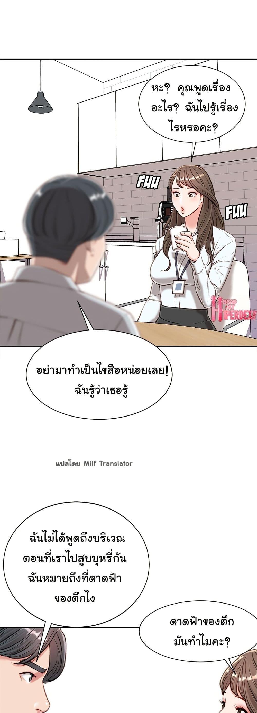 Doujin-Lc- อ่าน โดจิน มังฮวา เกาหลี ญี่ปุ่น จีน แปลไทย Distractions ตอนที่ 1 2 3 4 5 6 7 8 9 10 11 12 13 14 ฟรี ไม่มีโฆษณา อ่าน โดจิน Manhwa เกาหลี ญี่ปุ่น จีน เรามีครบ คัดมาให้เน้นๆ โดจิน 18+ รับประกันความฟินโดย  Doujin Lc