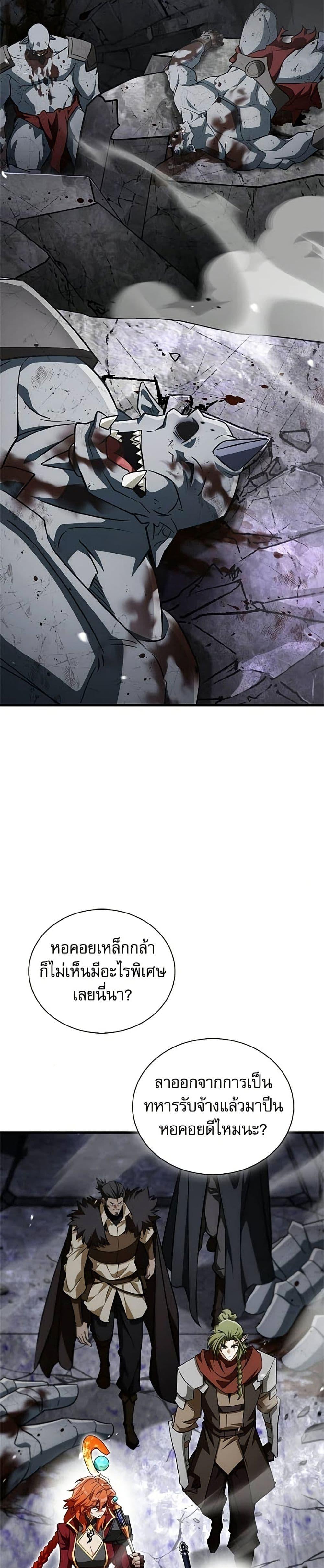 Manga-lc-com อ่านมังงะ อ่านการ์ตูน ออนไลน์ ฟรี The Demon King Overrun by Heroes ตอนที่ 1 2 3 4 5 6 7 8 9 10 11 12 13 14 ฟรี ไม่มีโฆษณา Manga-lc - อ่าน มังงะ อ่าน การ์ตูน ออนไลน์ อ่านมังงะ ฟรี