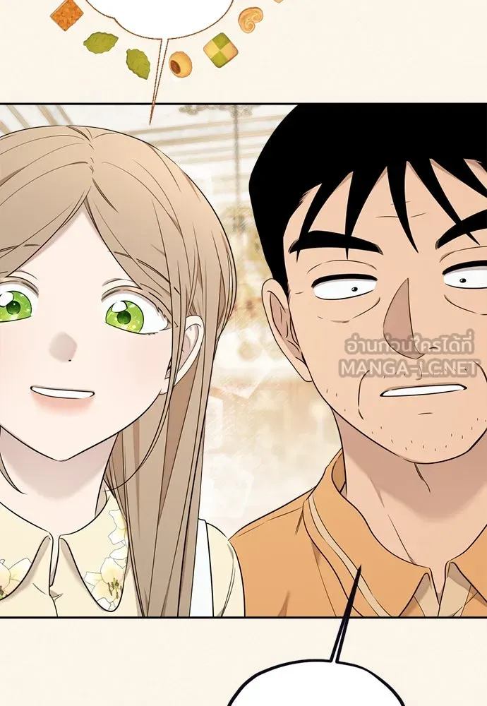 อัศวินเดลิเวอรี ตอนที่ 18 แทกจินที่บอกว่าจะเอาหมาไปปล่อย รูปที่ 45