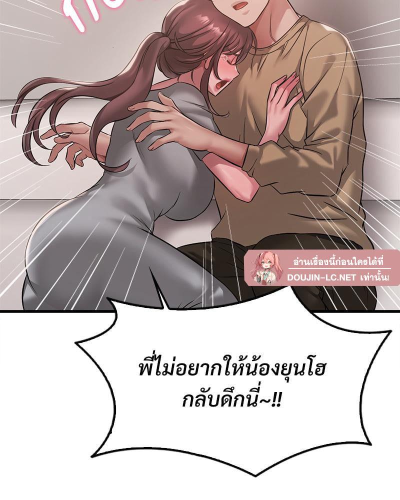 Doujin-Lc- อ่าน โดจิน มังฮวา เกาหลี ญี่ปุ่น จีน แปลไทย Drunk on You ตอนที่ 1 2 3 4 5 6 7 8 9 10 11 12 13 14 ฟรี ไม่มีโฆษณา อ่าน โดจิน Manhwa เกาหลี ญี่ปุ่น จีน เรามีครบ คัดมาให้เน้นๆ โดจิน 18+ รับประกันความฟินโดย  Doujin Lc
