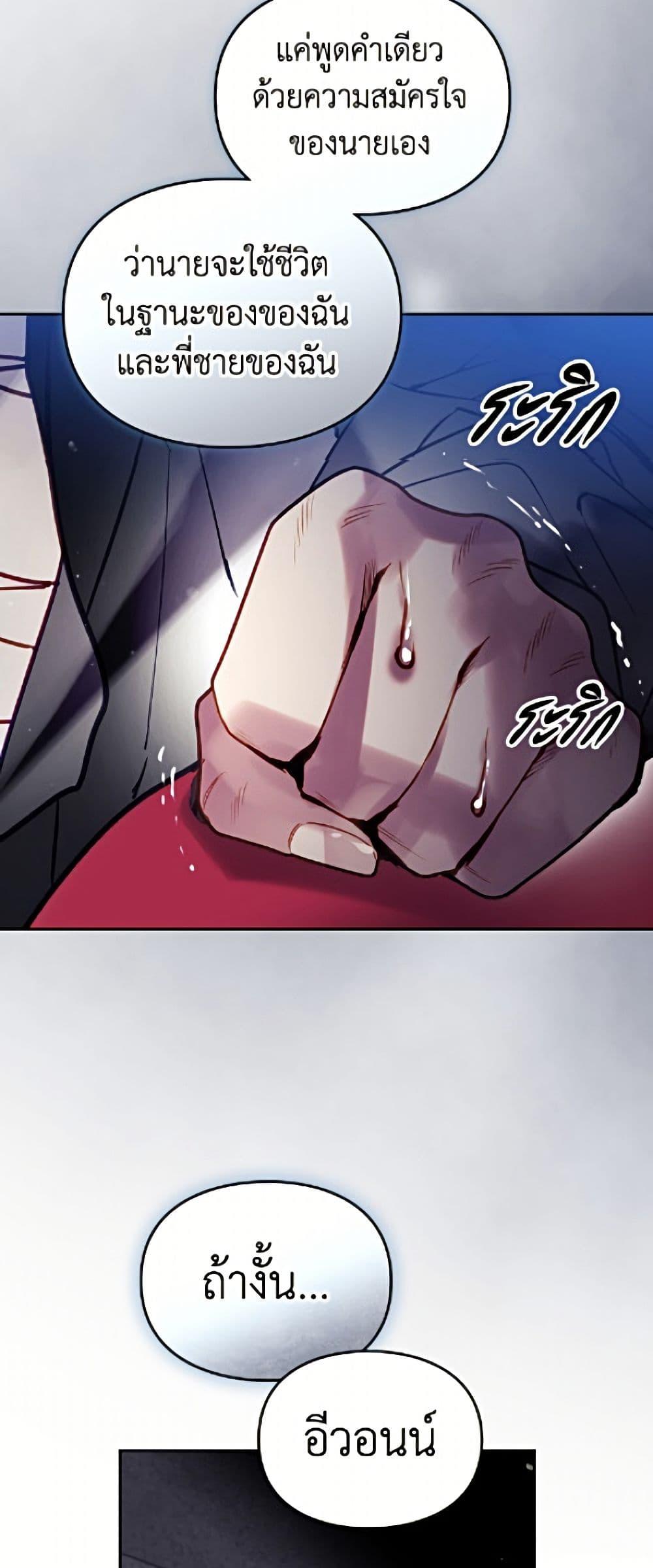 Manga-lc-com อ่านมังงะ อ่านการ์ตูน ออนไลน์ ฟรี Death Is The Only Ending For The Villainess ตอนที่ 1 2 3 4 5 6 7 8 9 10 11 12 13 14 ฟรี ไม่มีโฆษณา Manga-lc - อ่าน มังงะ อ่าน การ์ตูน ออนไลน์ อ่านมังงะ ฟรี