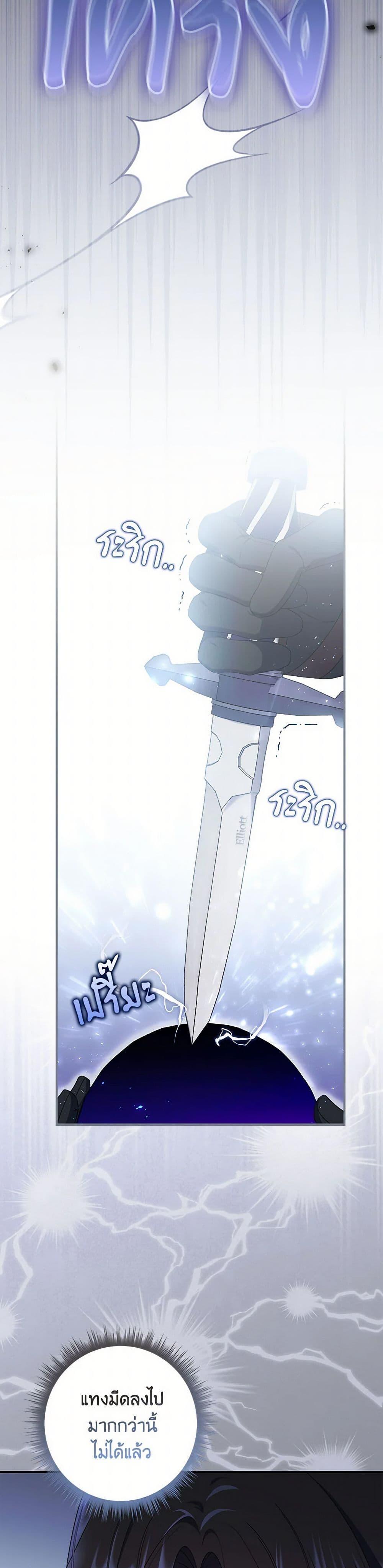 Manga-lc-com อ่านมังงะ อ่านการ์ตูน ออนไลน์ ฟรี I Listened to My Husband and Brought In a Lover ตอนที่ 1 2 3 4 5 6 7 8 9 10 11 12 13 14 ฟรี ไม่มีโฆษณา Manga-lc - อ่าน มังงะ อ่าน การ์ตูน ออนไลน์ อ่านมังงะ ฟรี