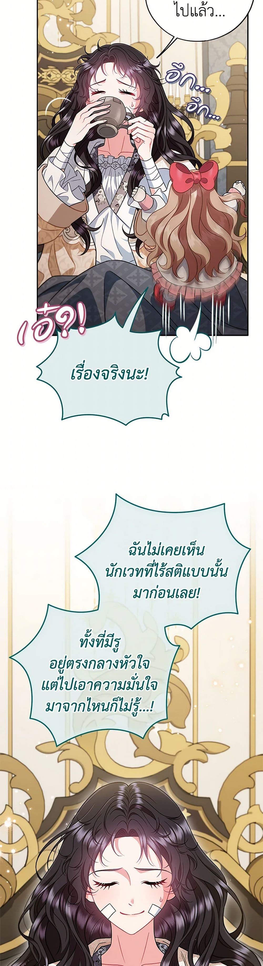 Manga-lc-com อ่านมังงะ อ่านการ์ตูน ออนไลน์ ฟรี I Will Become the Villain’s Poison Taster ตอนที่ 1 2 3 4 5 6 7 8 9 10 11 12 13 14 ฟรี ไม่มีโฆษณา Manga-lc - อ่าน มังงะ อ่าน การ์ตูน ออนไลน์ อ่านมังงะ ฟรี