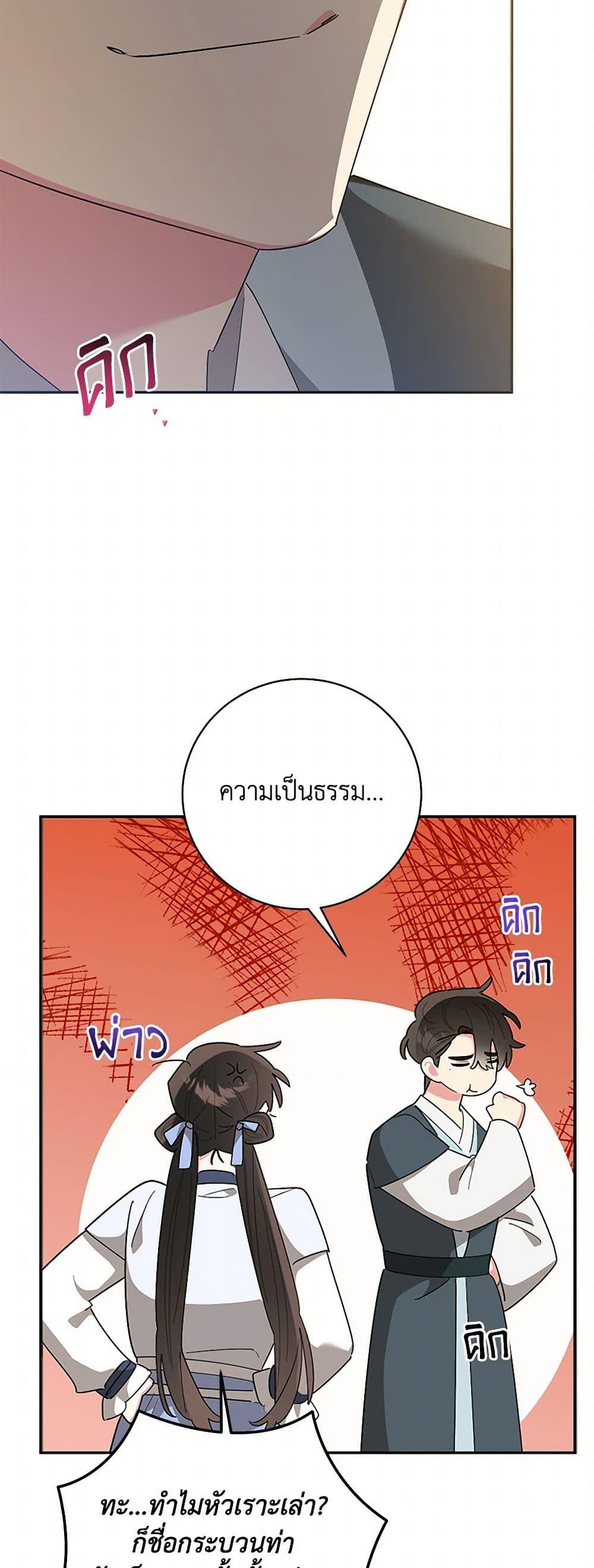Manga-lc-com อ่านมังงะ อ่านการ์ตูน ออนไลน์ ฟรี Precious Daughter of the Greatest Martial Arts Villain ตอนที่ 1 2 3 4 5 6 7 8 9 10 11 12 13 14 ฟรี ไม่มีโฆษณา Manga-lc - อ่าน มังงะ อ่าน การ์ตูน ออนไลน์ อ่านมังงะ ฟรี
