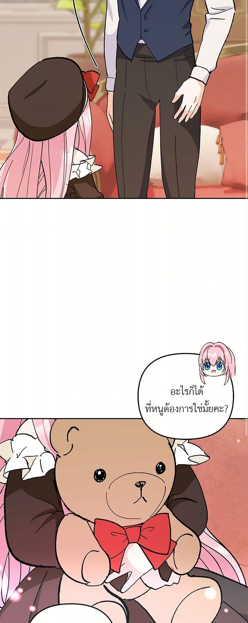 Manga-lc-com อ่านมังงะ อ่านการ์ตูน ออนไลน์ ฟรี Our Little Empress ตอนที่ 1 2 3 4 5 6 7 8 9 10 11 12 13 14 ฟรี ไม่มีโฆษณา Manga-lc - อ่าน มังงะ อ่าน การ์ตูน ออนไลน์ อ่านมังงะ ฟรี