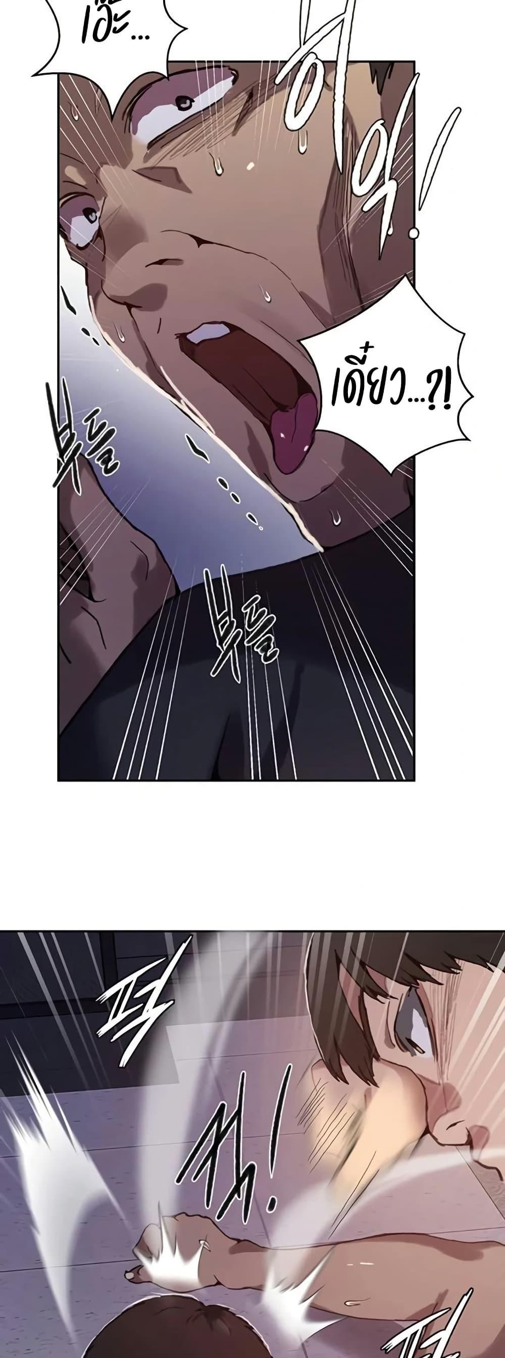 Doujin-Lc- อ่าน โดจิน มังฮวา เกาหลี ญี่ปุ่น จีน แปลไทย Secret Class ตอนที่ 1 2 3 4 5 6 7 8 9 10 11 12 13 14 ฟรี ไม่มีโฆษณา อ่าน โดจิน Manhwa เกาหลี ญี่ปุ่น จีน เรามีครบ คัดมาให้เน้นๆ โดจิน 18+ รับประกันความฟินโดย  Doujin Lc