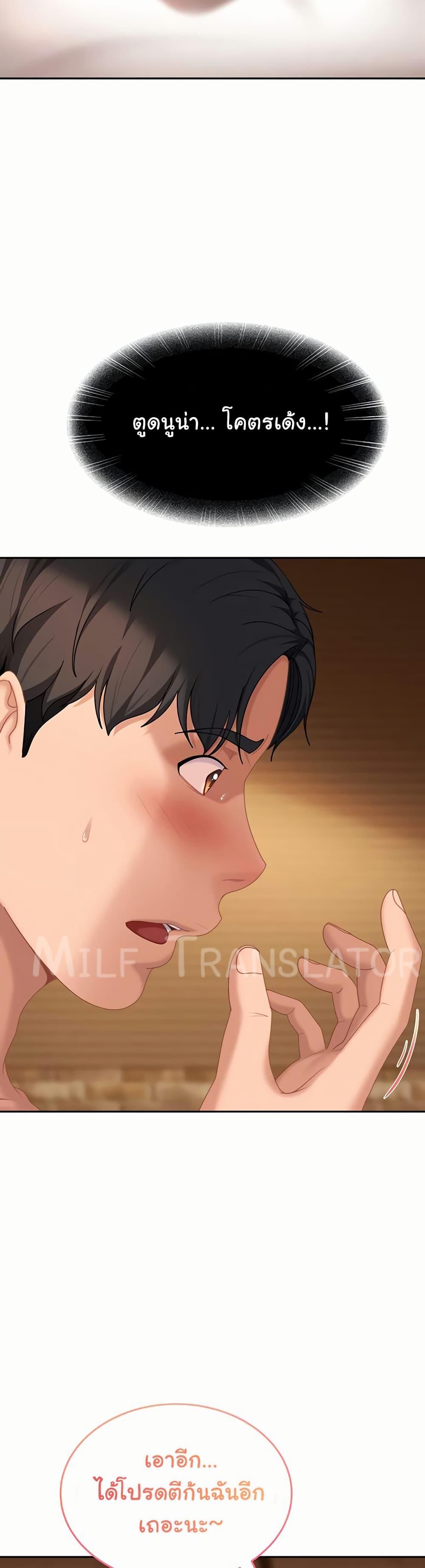 Doujin-Lc- อ่าน โดจิน มังฮวา เกาหลี ญี่ปุ่น จีน แปลไทย The Female ตอนที่ 1 2 3 4 5 6 7 8 9 10 11 12 13 14 ฟรี ไม่มีโฆษณา อ่าน โดจิน Manhwa เกาหลี ญี่ปุ่น จีน เรามีครบ คัดมาให้เน้นๆ โดจิน 18+ รับประกันความฟินโดย  Doujin Lc
