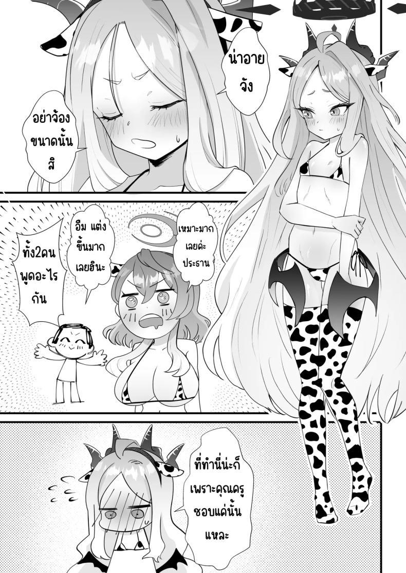 Doujin-Lc- อ่าน โดจิน มังฮวา เกาหลี ญี่ปุ่น จีน แปลไทย หน้าที่ครูก็ต้องช่วยนักเรียน [Ookina Gomibako (Oki Nagomi)] Iinchou o Iyasu no wa Sensei no Sekinin desu! + Watashi wa Anata o Aishiteru (Blue Archive) ตอนที่ 1 2 3 4 5 6 7 8 9 10 11 12 13 14 ฟรี ไม่มีโฆษณา อ่าน โดจิน Manhwa เกาหลี ญี่ปุ่น จีน เรามีครบ คัดมาให้เน้นๆ โดจิน 18+ รับประกันความฟินโดย  Doujin Lc