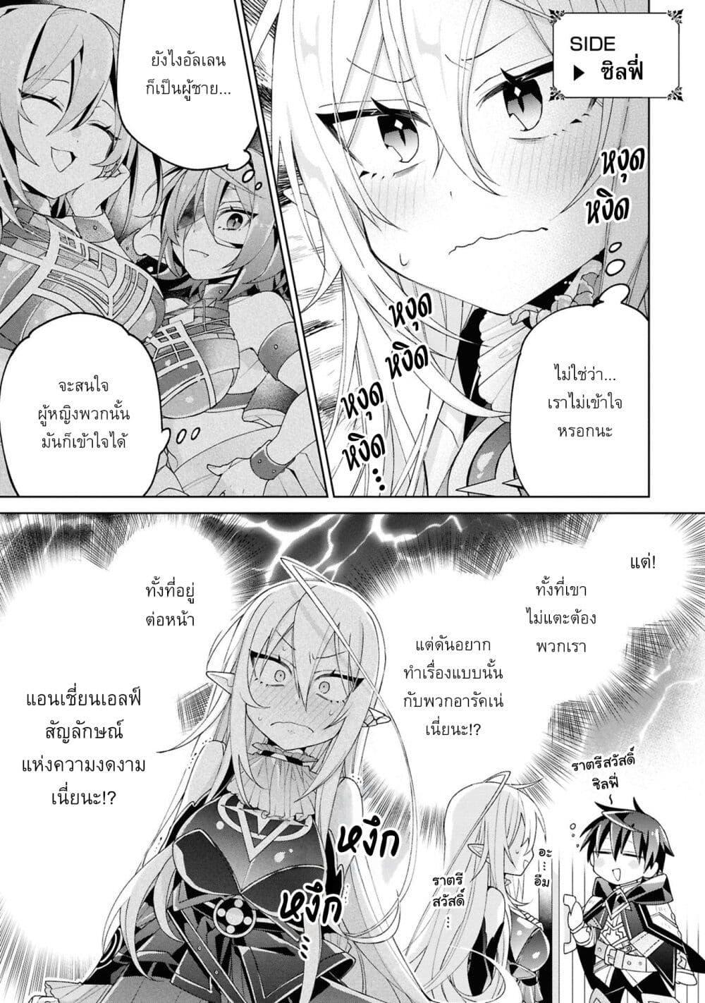 Manga-lc-com อ่านมังงะ อ่านการ์ตูน ออนไลน์ ฟรี Dorei kara no Kitai to Hyouka no sei de Sakushu dekinai no daga ตอนที่ 1 2 3 4 5 6 7 8 9 10 11 12 13 14 ฟรี ไม่มีโฆษณา Manga-lc - อ่าน มังงะ อ่าน การ์ตูน ออนไลน์ อ่านมังงะ ฟรี